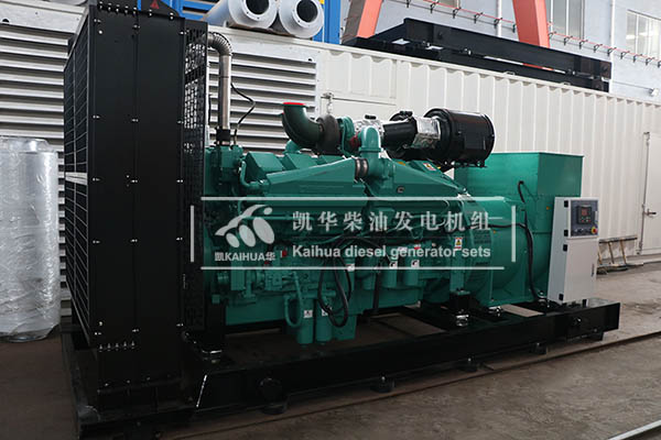 陜西建設1000kw康明斯發電機組成功出廠